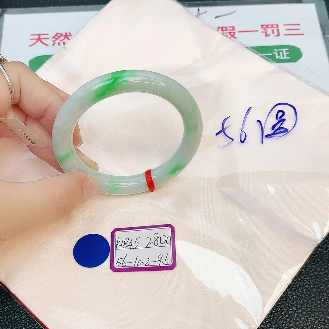 翡翠手镯未镶嵌缅甸翡翠