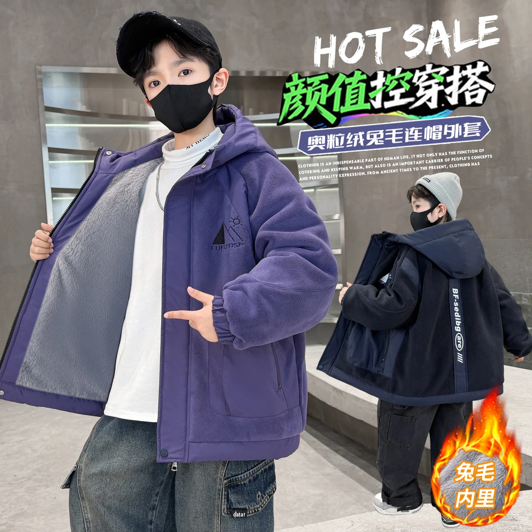 男童冬装棉服外套2026新款儿童秋冬季男孩棉袄大童加绒加厚二棉衣