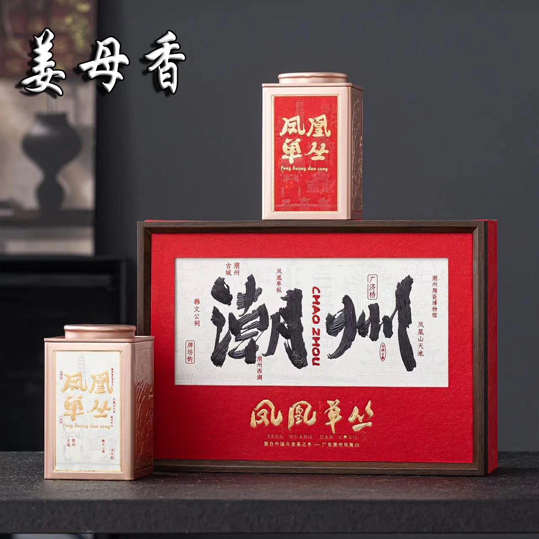 古法陶罐闷茶凤凰单枞碳焙单丛茶 姜母香