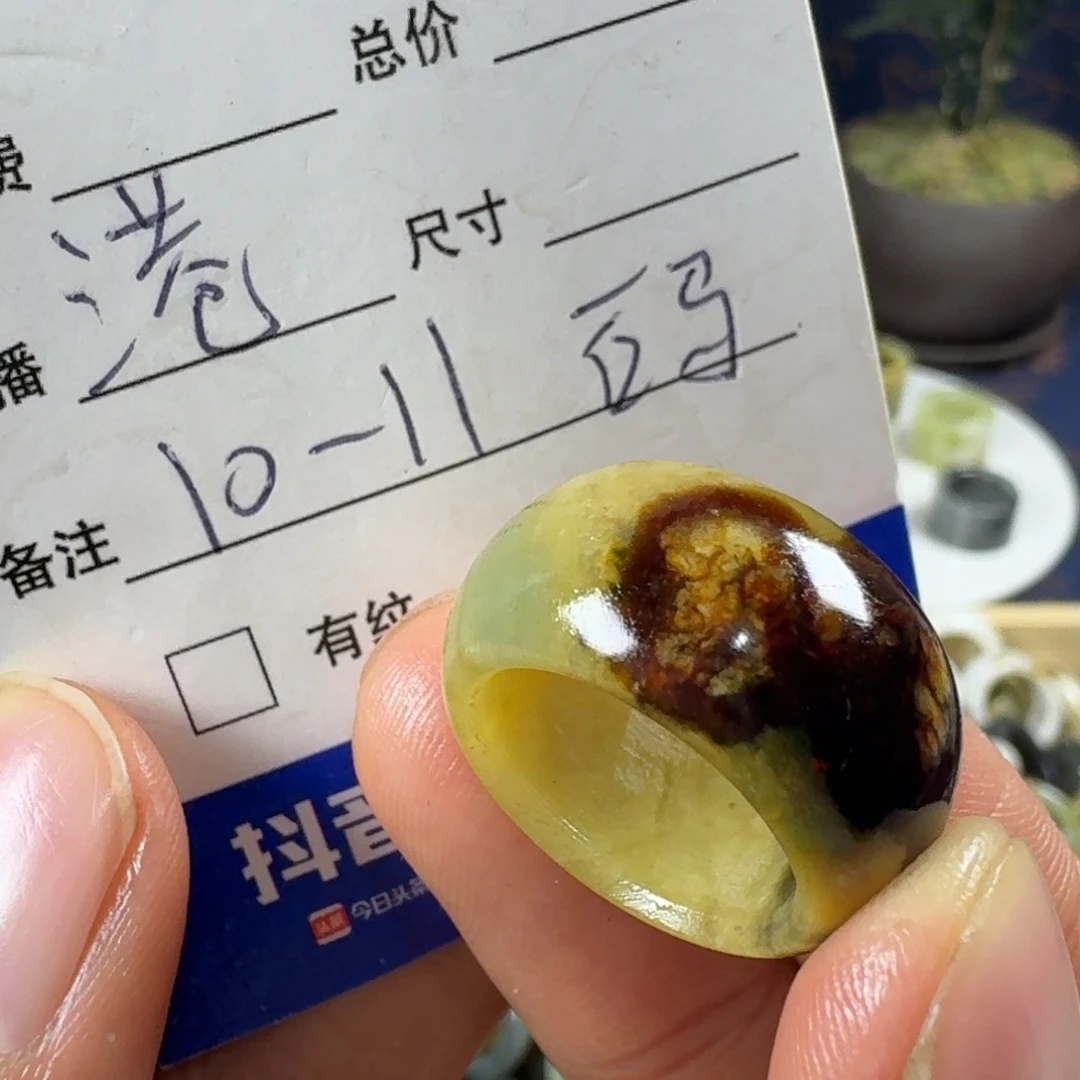 蛇纹石玉未镶嵌戒指40