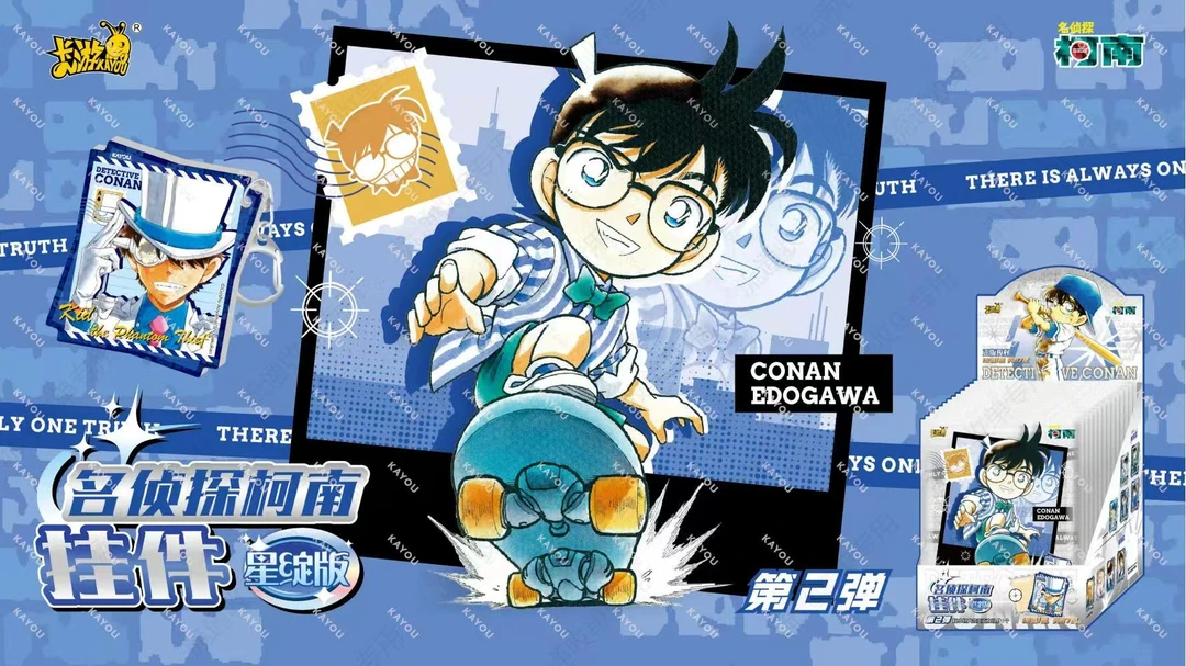卡游名侦探柯南星绽版挂件 第2弹(小萌）