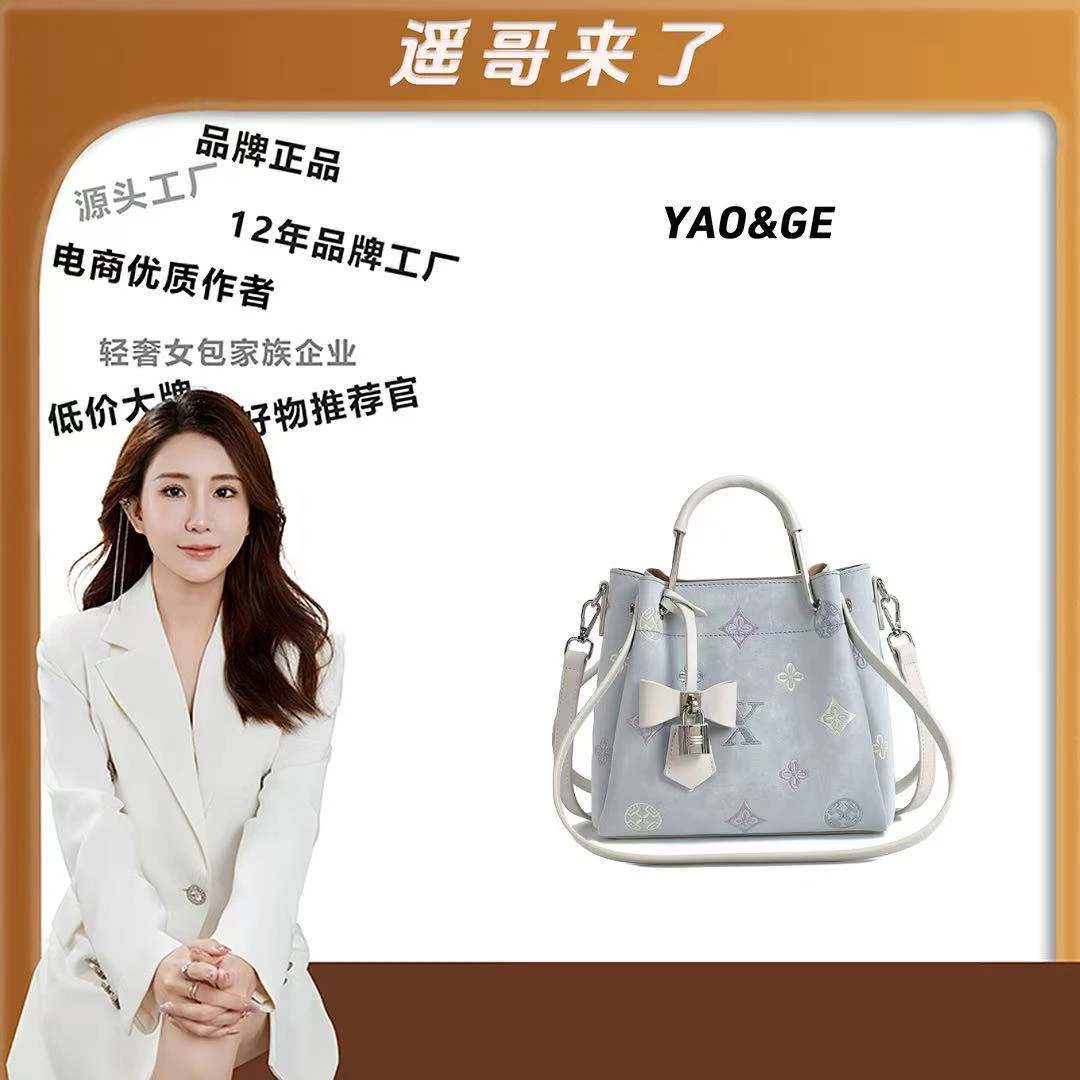 【遥哥定制】新款时尚百搭大容量单肩斜跨手提包DFN678-图片色