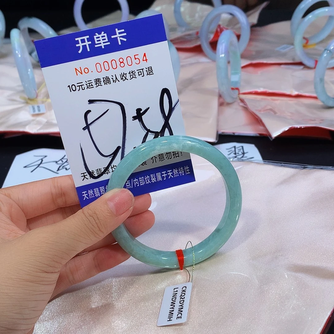 未镶嵌手镯翡翠111