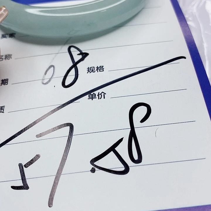 翡翠手镯（圆镯）未镶嵌