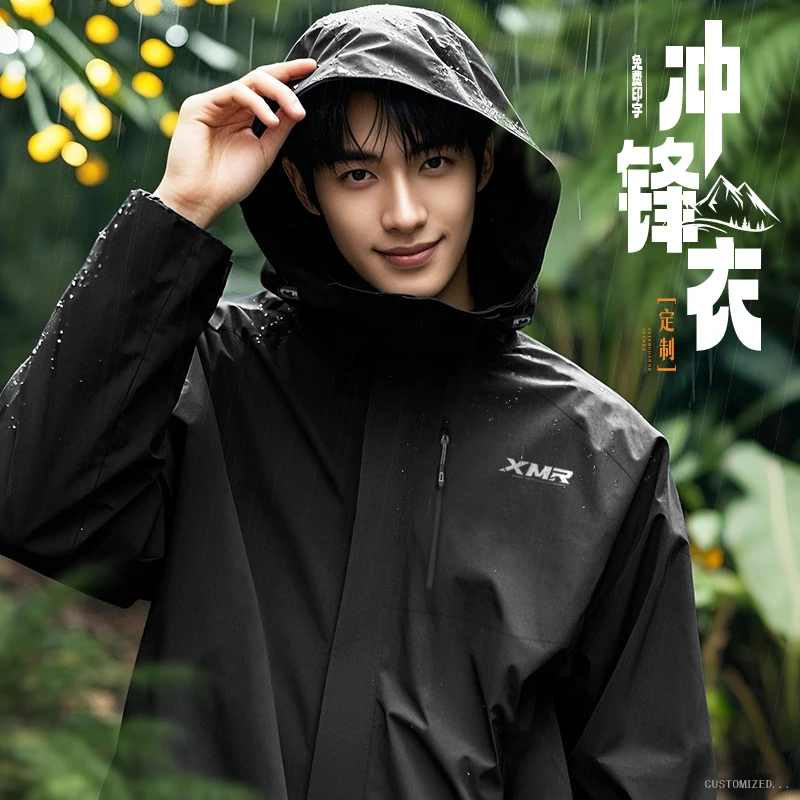 防水冲锋衣定制工作服印logo秋冬季户外公司团建三合一夹克外套男