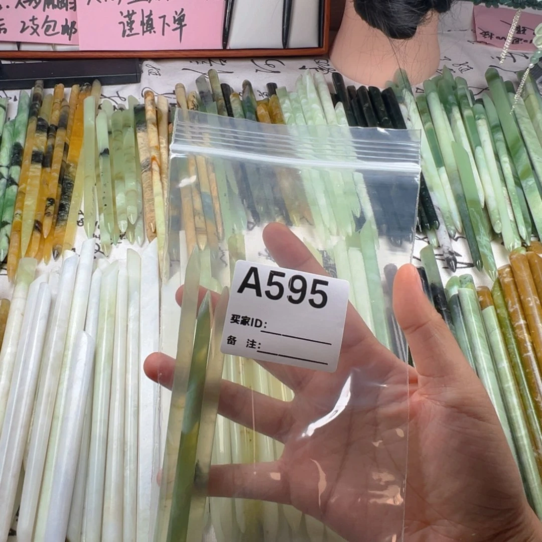 小***子蛇纹石玉未镶嵌颈饰