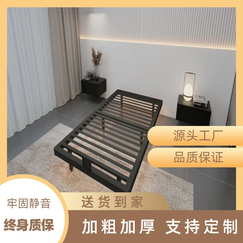 主卧无床头悬浮床碳素钢排骨架加粗加厚双人床民宿酒店床家用床架