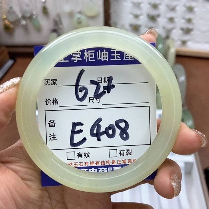 岫玉手镯手镯未镶嵌