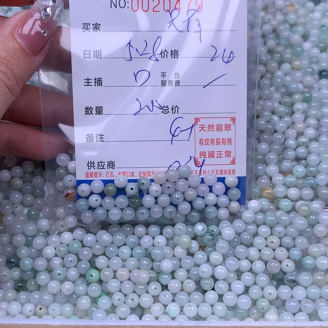 未镶嵌手链翡翠只****心