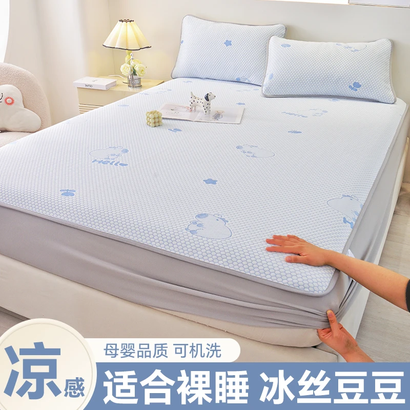 2025新款冰丝凉席床笠罩单件夏季冰豆豆床罩三件套床垫保护罩透气