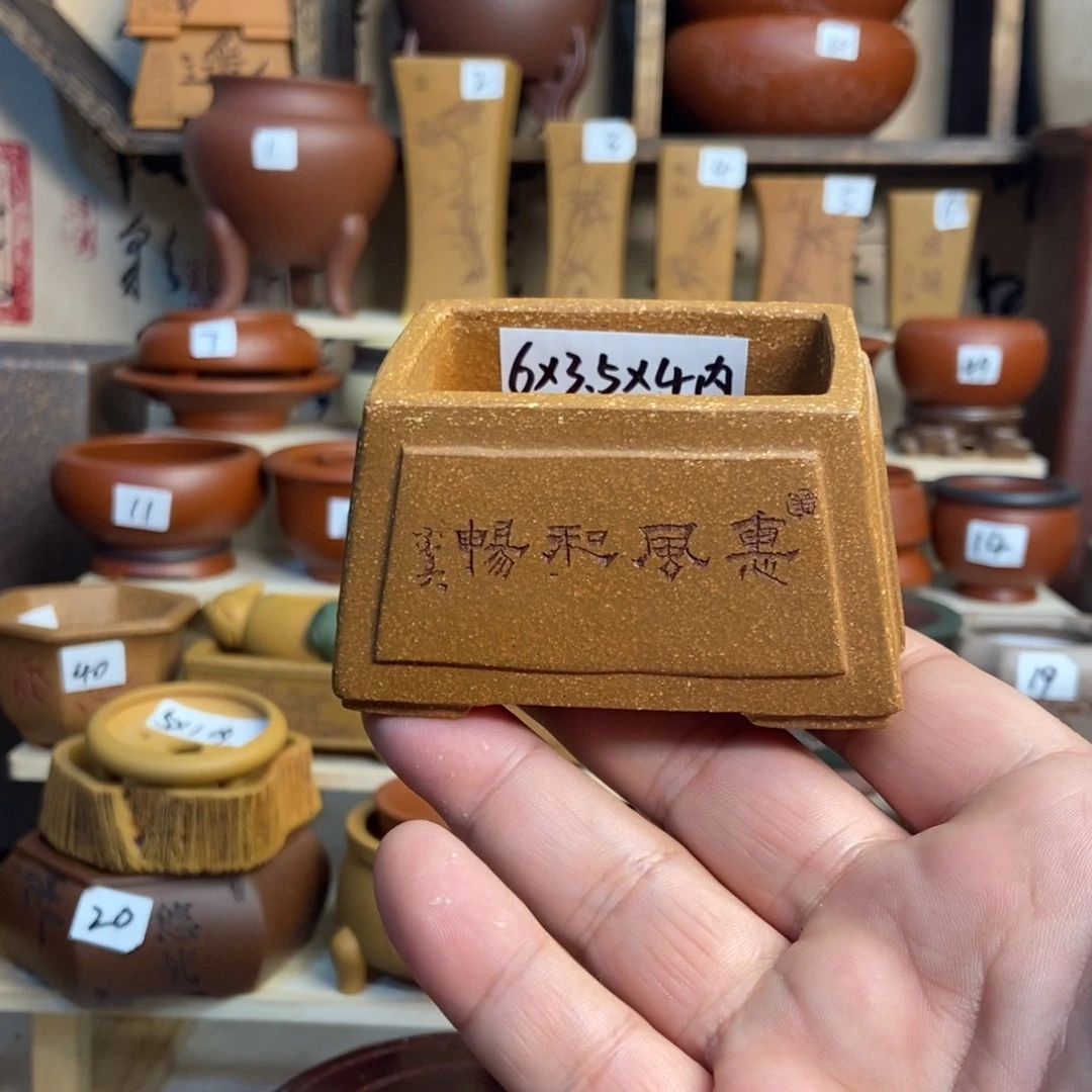 紫砂花盆苏兵，内口经尺寸6×3.5×4