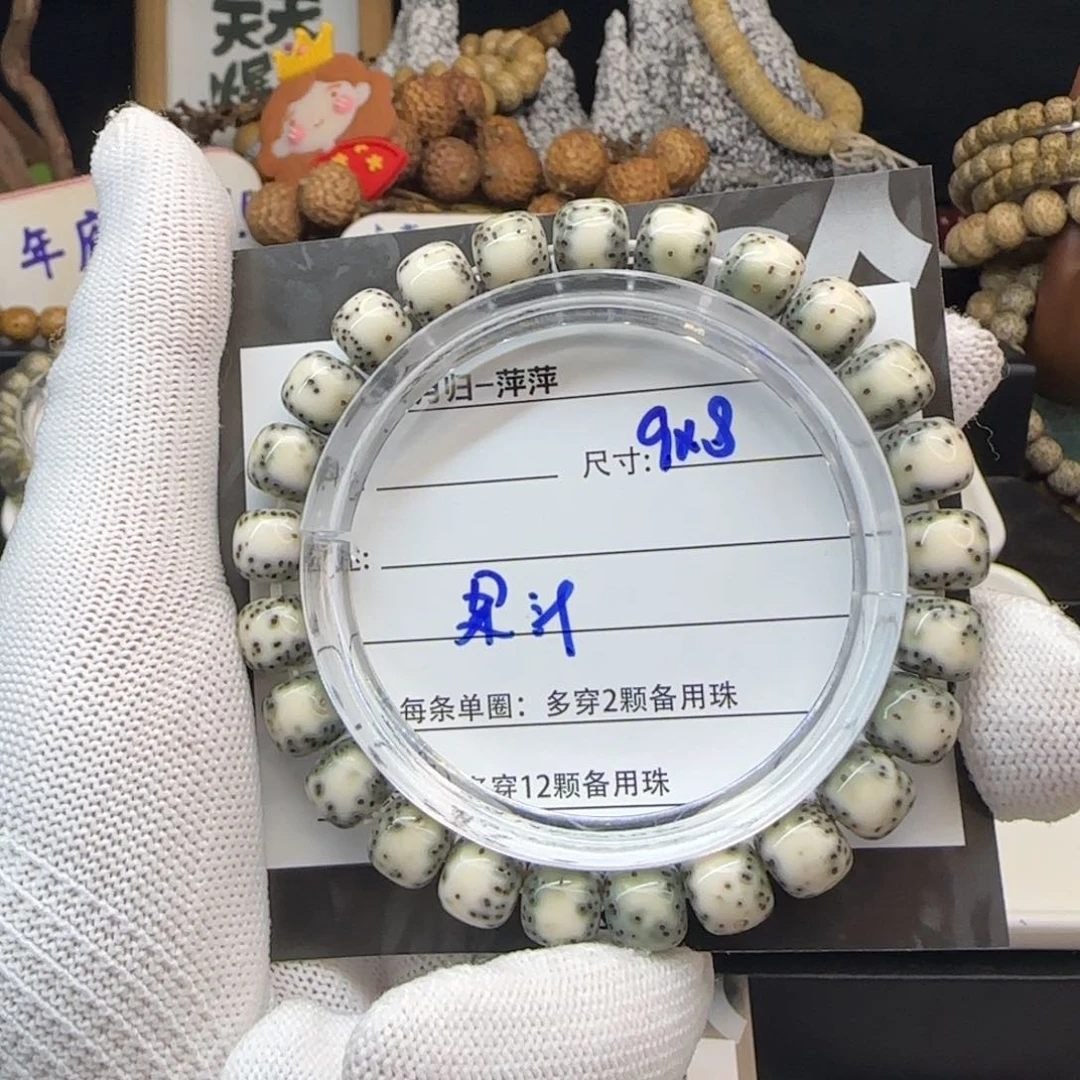 星月菩提吊坠大**汁星月