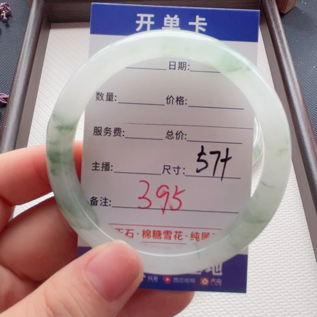 一****未镶嵌手镯石英质玉