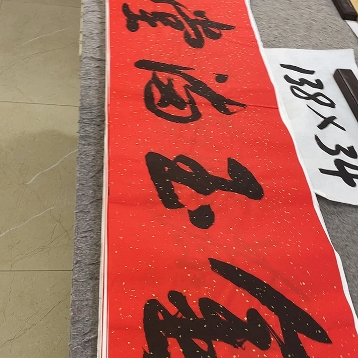 书法Lvqinzhenshufa