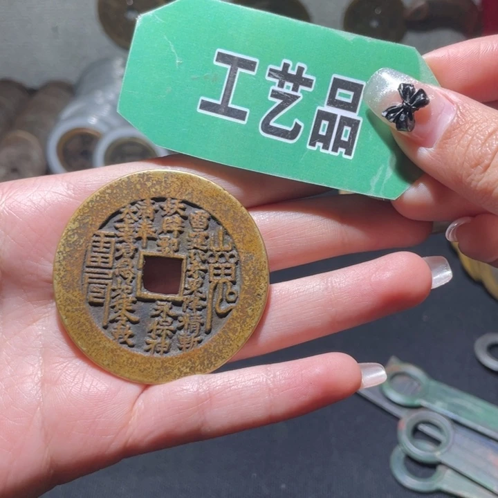 铜～***～工艺品工艺品工艺品