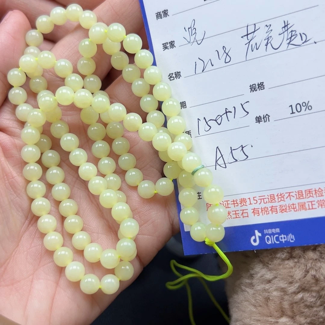 未镶嵌手链和田玉说****子
