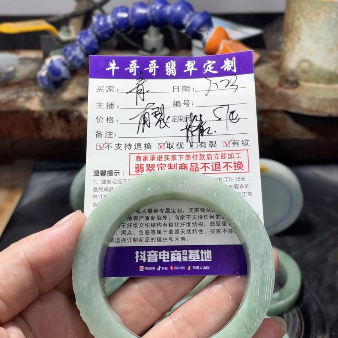 定制翡翠1未镶嵌青*瓷11