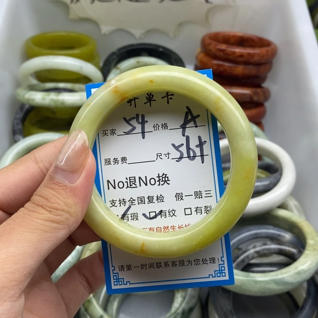 蛇纹石玉未镶嵌手镯