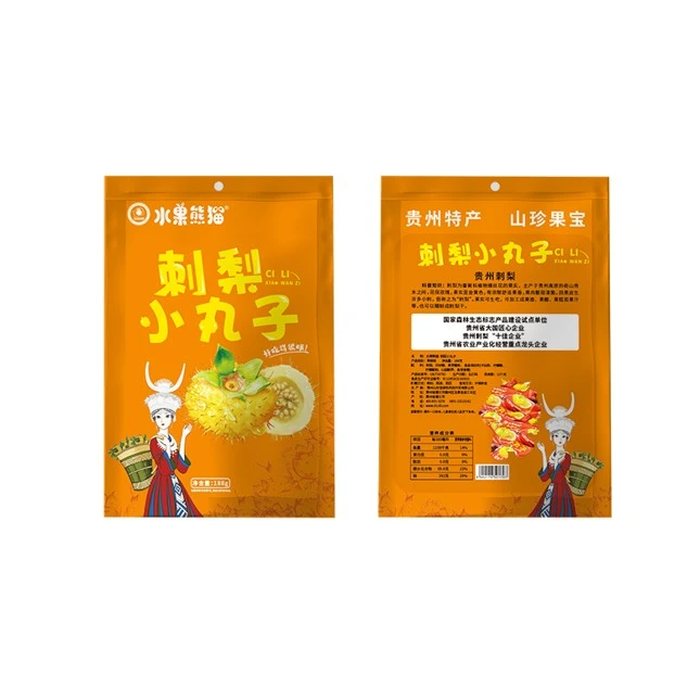 贵州特产刺梨小丸子188克