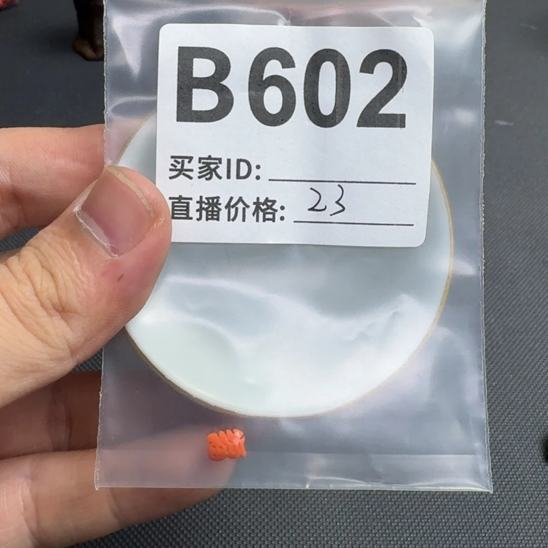 刘****其他默认微瑕看好出手
