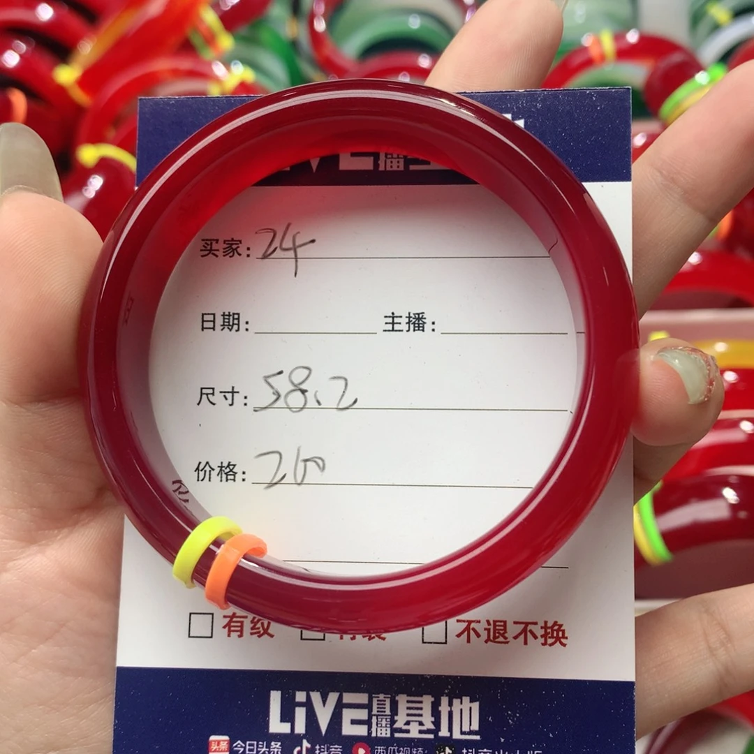 玛瑙/玉髓手镯未镶嵌24