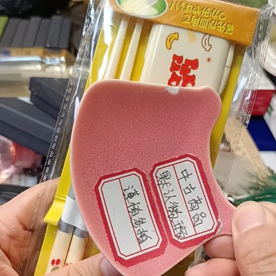 Q***糖瓷器瓷器瓷器瓷器瓷器
