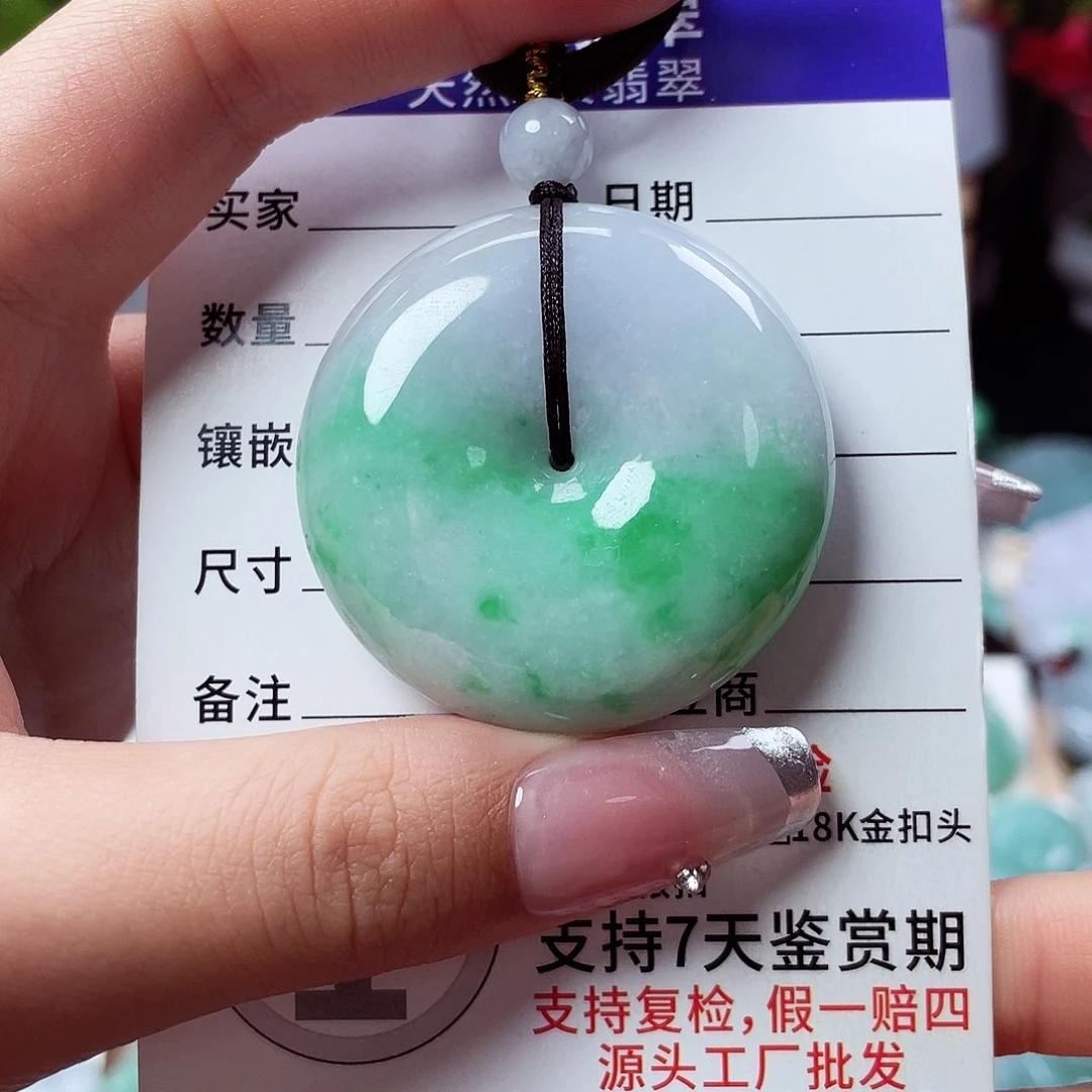 翡翠未镶嵌颈饰平安扣39
