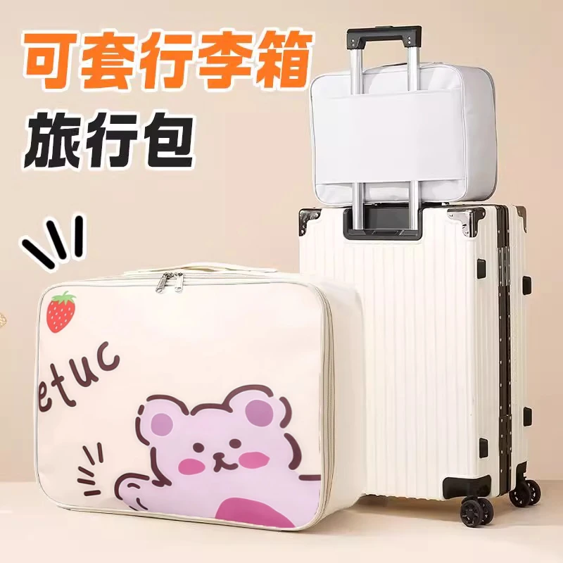 便携防水手提旅行收纳包可套拉杆衣物收纳袋行李袋拉杆包收纳袋