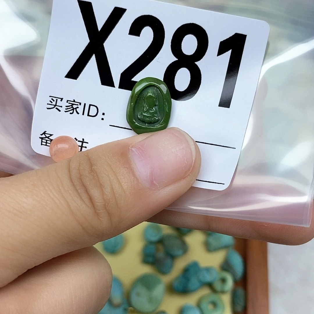 南红玛瑙配饰未镶嵌