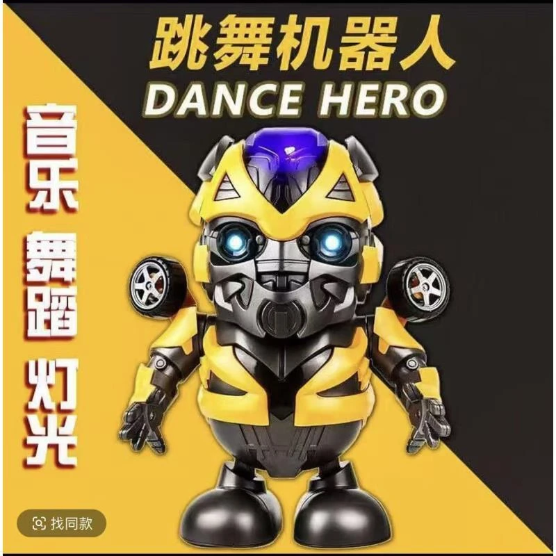 （艾）会跳舞带灯光音乐大黄蜂机器人科学实验玩具【自备电池】