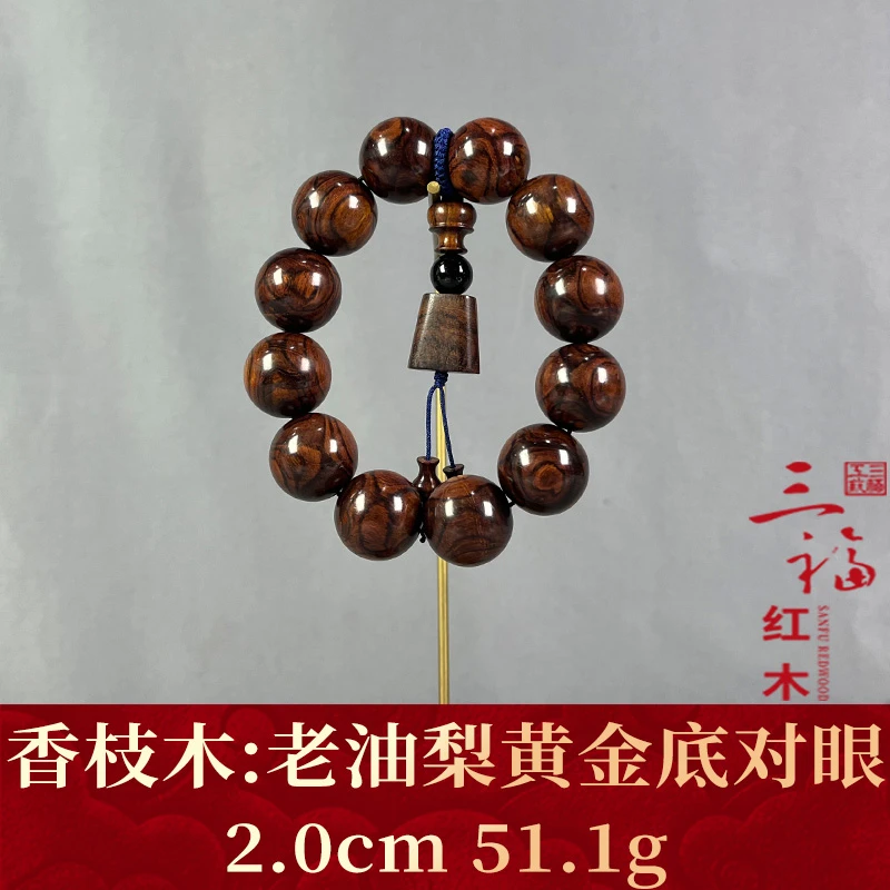 110656 老油梨黄金底对眼 香枝木