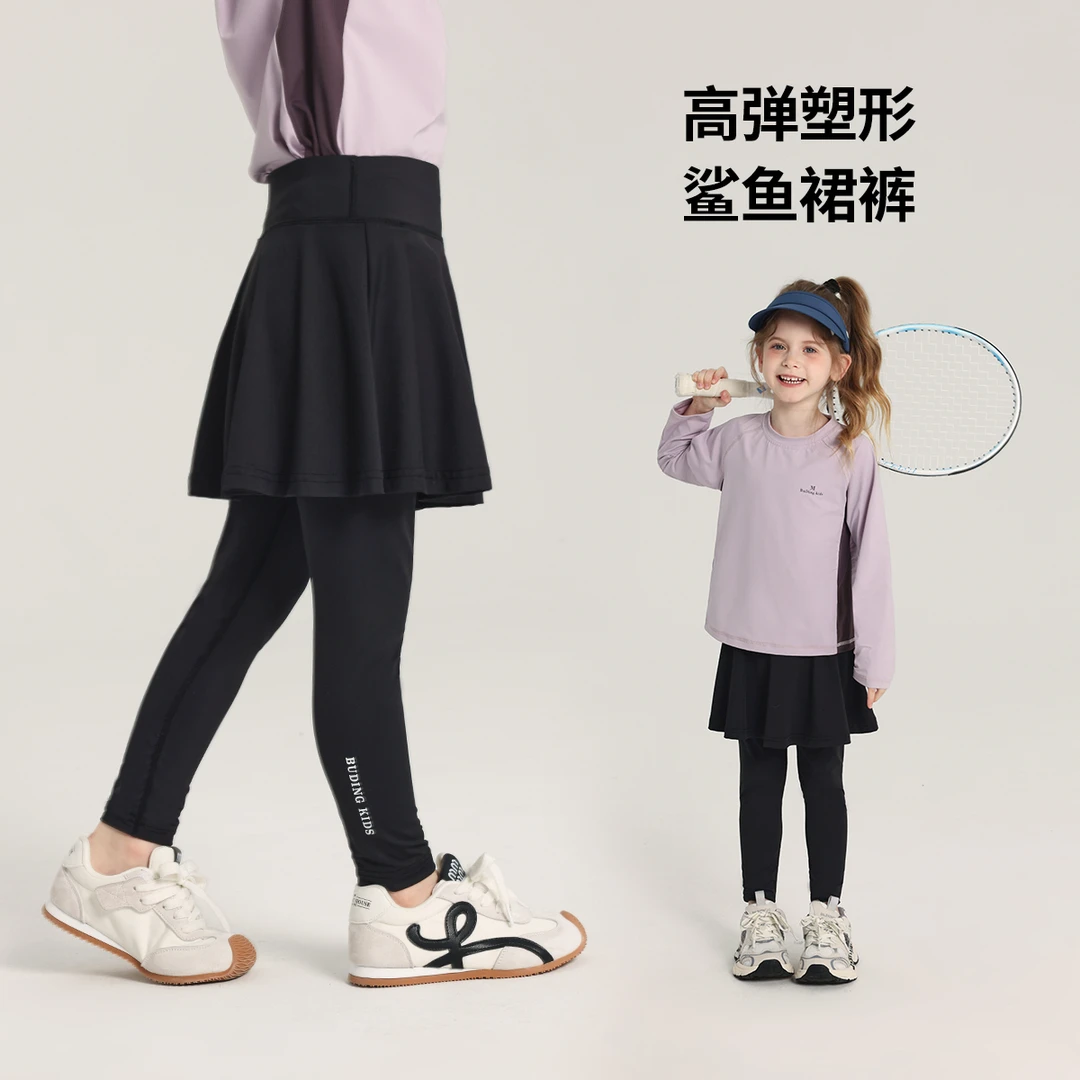 布丁哈鲁【鲨鱼裙裤】2025夏款女童百搭高弹瑜伽鲨鱼裙裤G52PL019
