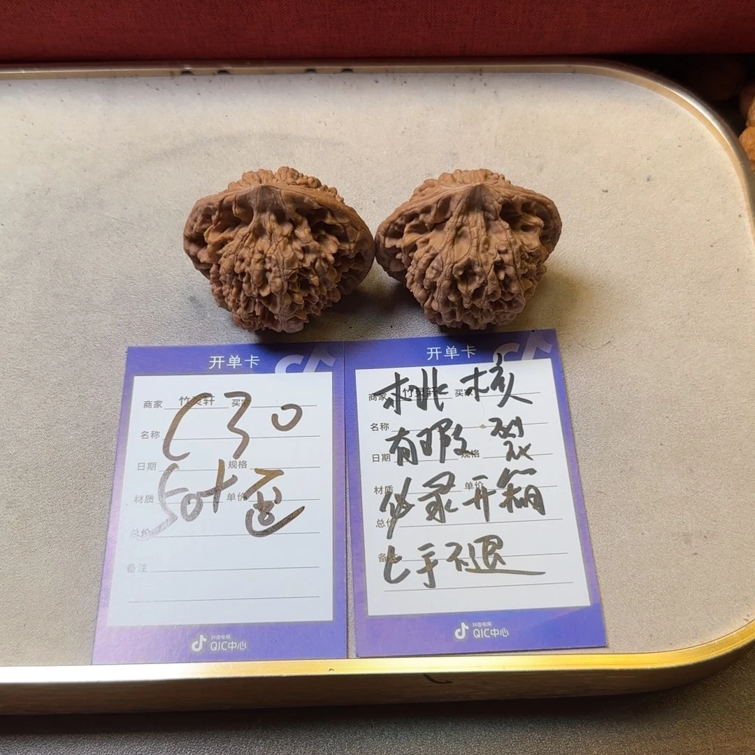 把件核桃核桃王勇