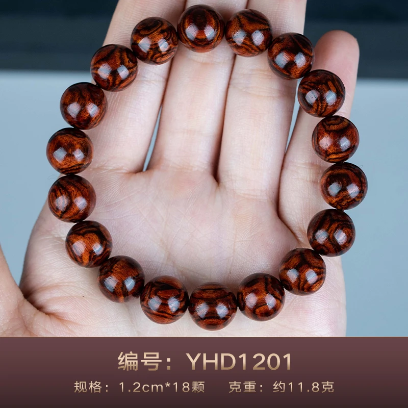 正宗海南黄花梨手串12海黄对眼鬼脸X纹1.2手链文玩把件100%正品