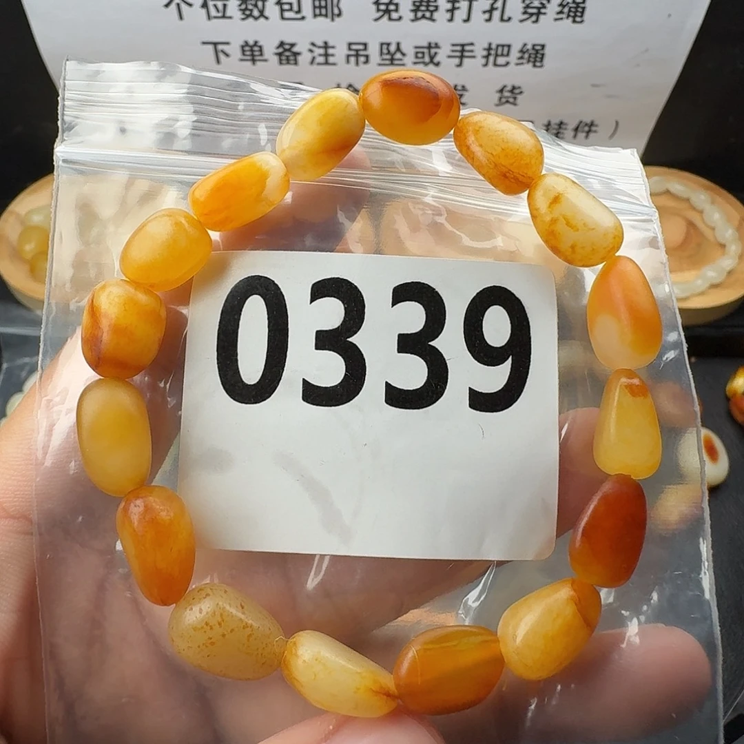 和田玉未镶嵌手串