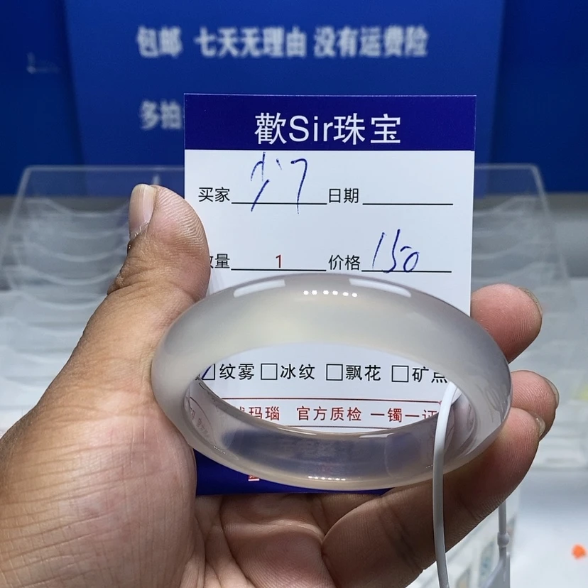 【闪购商品】手镯玛瑙/玉髓未镶嵌?***点