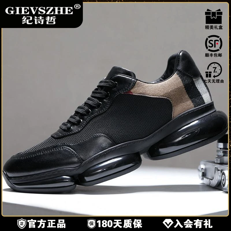 纪诗哲男鞋潮黑底运动鞋男跑步减震轻便软男女户外高弹轻便运动鞋