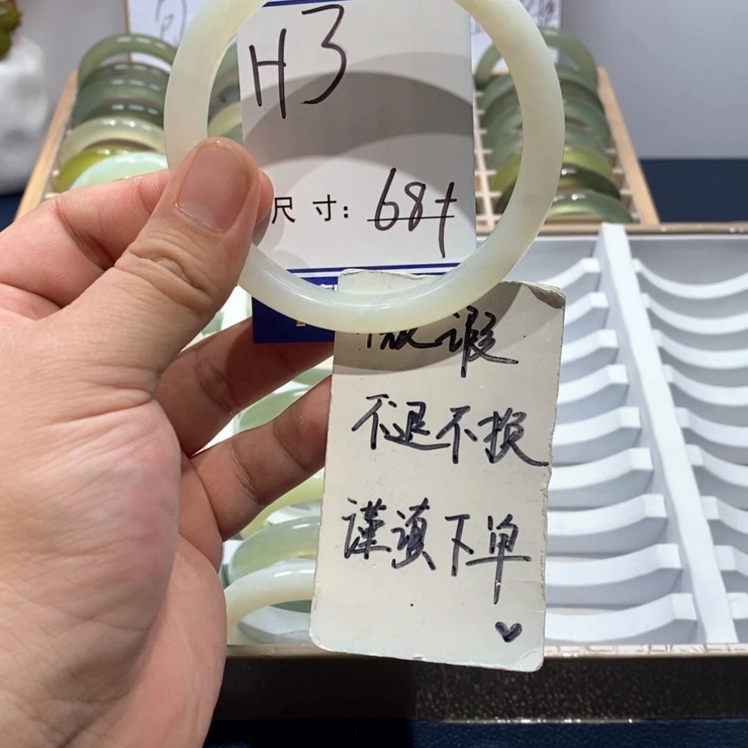 岫玉手镯未镶嵌手镯