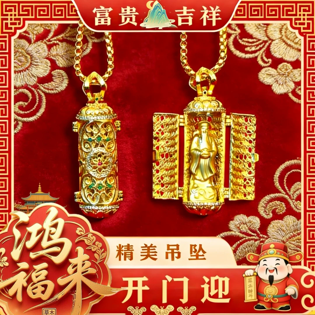 铜合金吊坠 空心开门精品吊坠双面民族风实心饰品