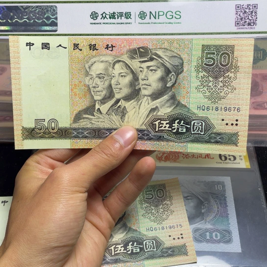 退市钱币原图发货9050一张金勾号