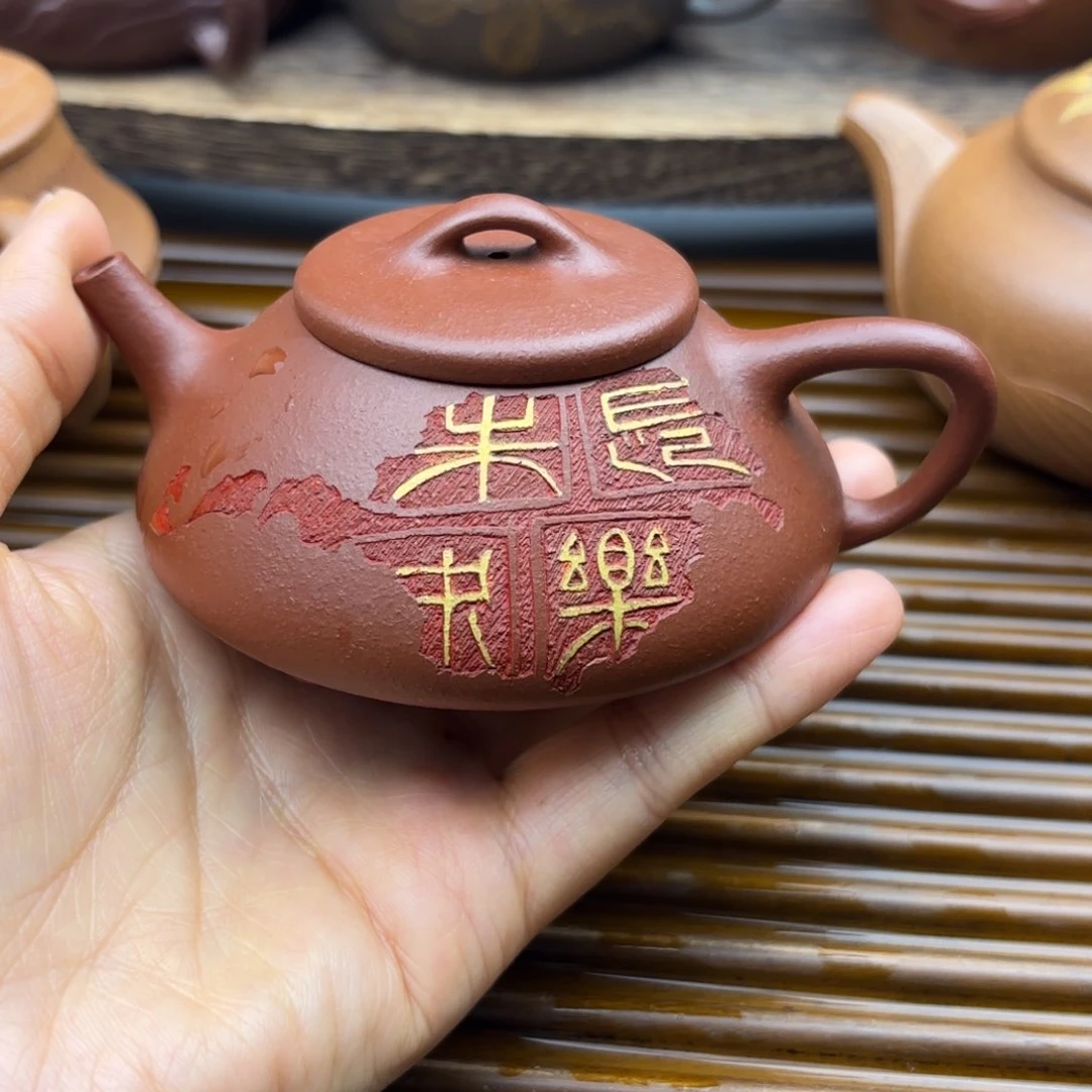 茶壶紫砂石瓢朱泥120c c