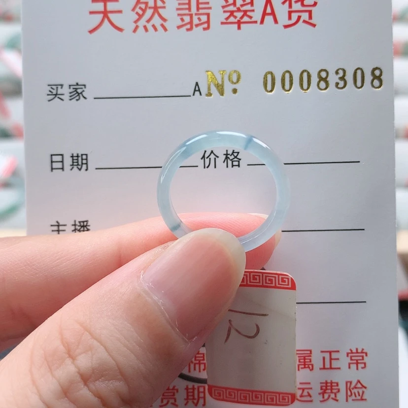 【闪购商品】翡翠戒指未镶嵌天然翡翠A货 _A