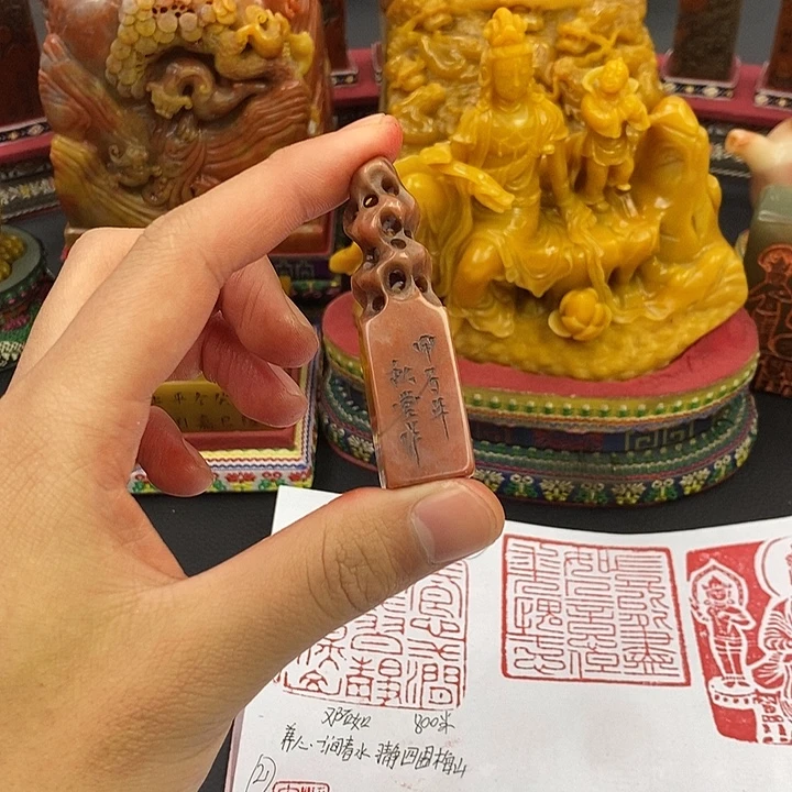 寿山石印石寿山石