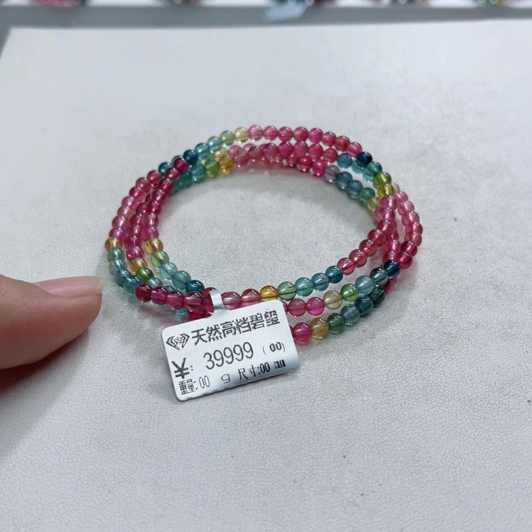 手链未镶嵌碧玺多样性发一条
