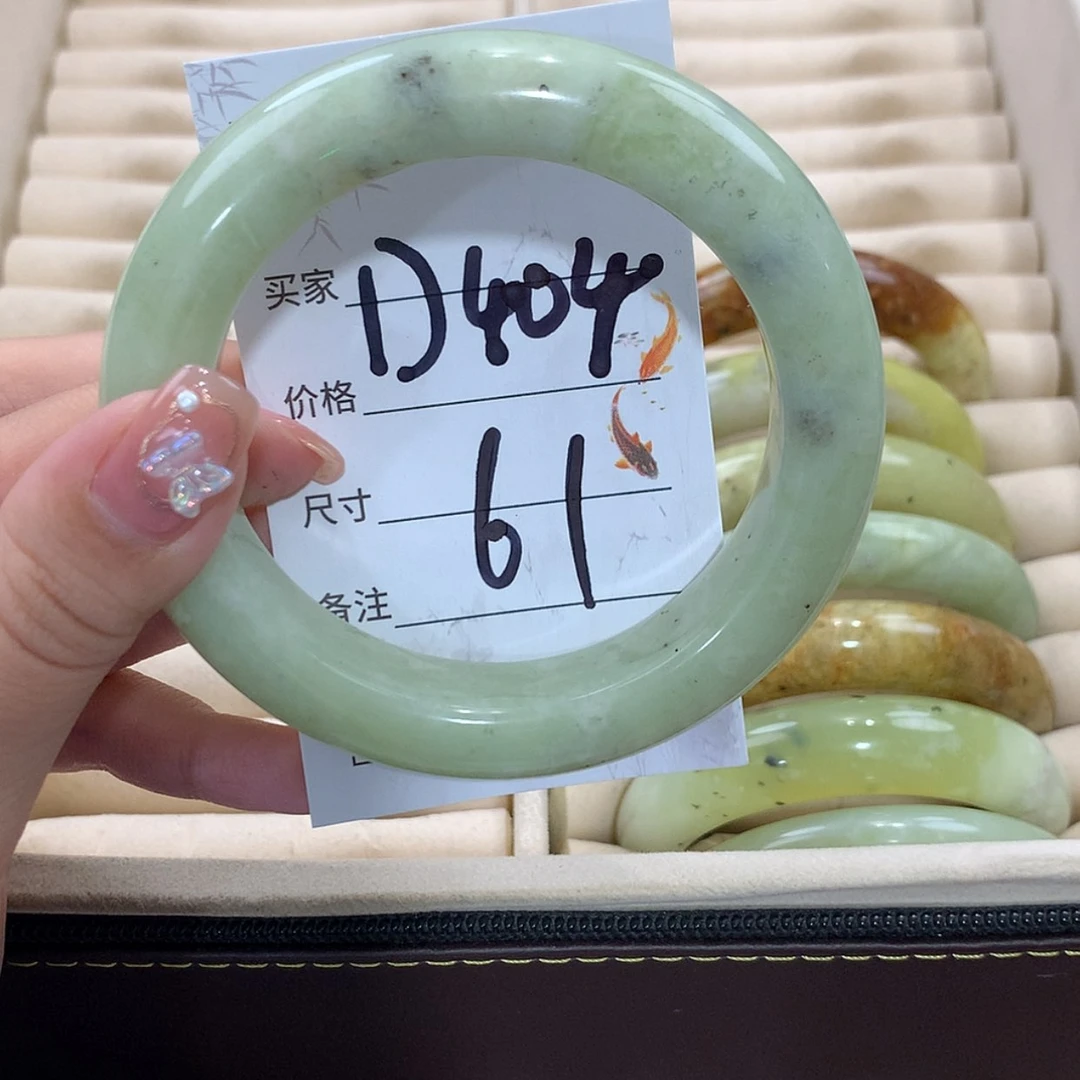 【闪购商品】未镶嵌蛇纹石玉手镯
