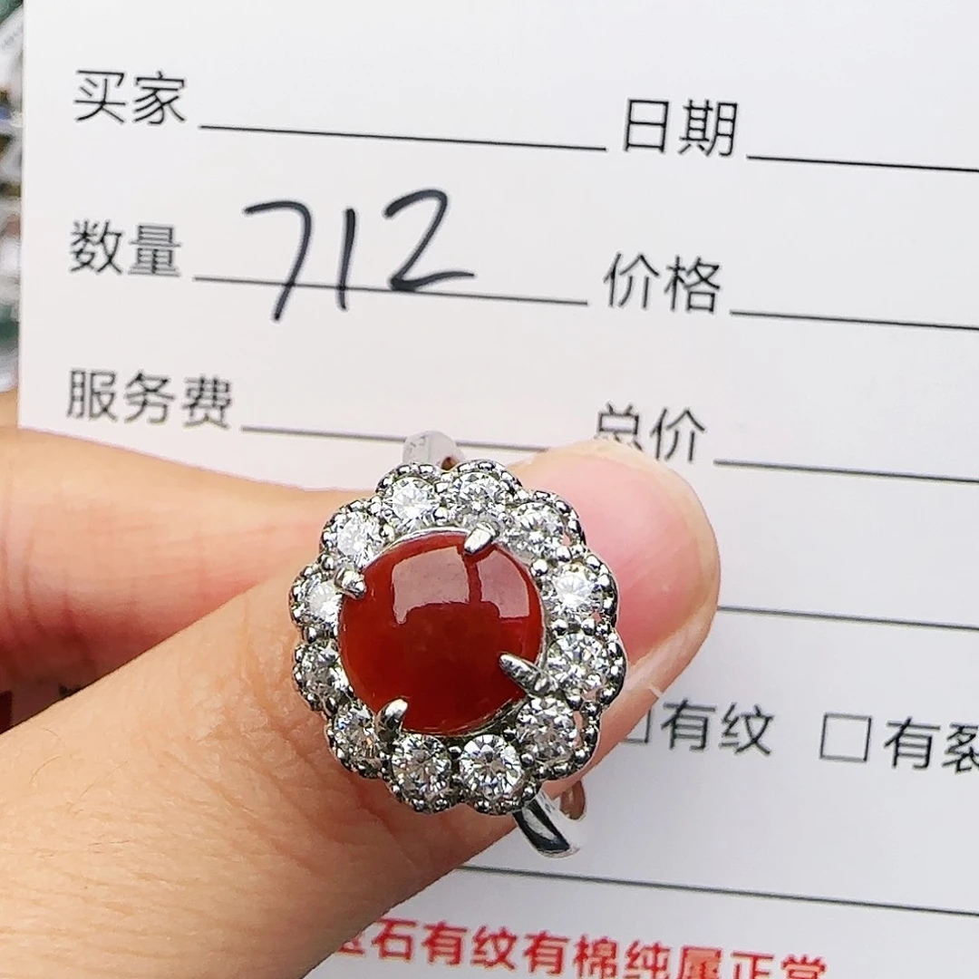 银S925镶嵌戒指翡翠戒指