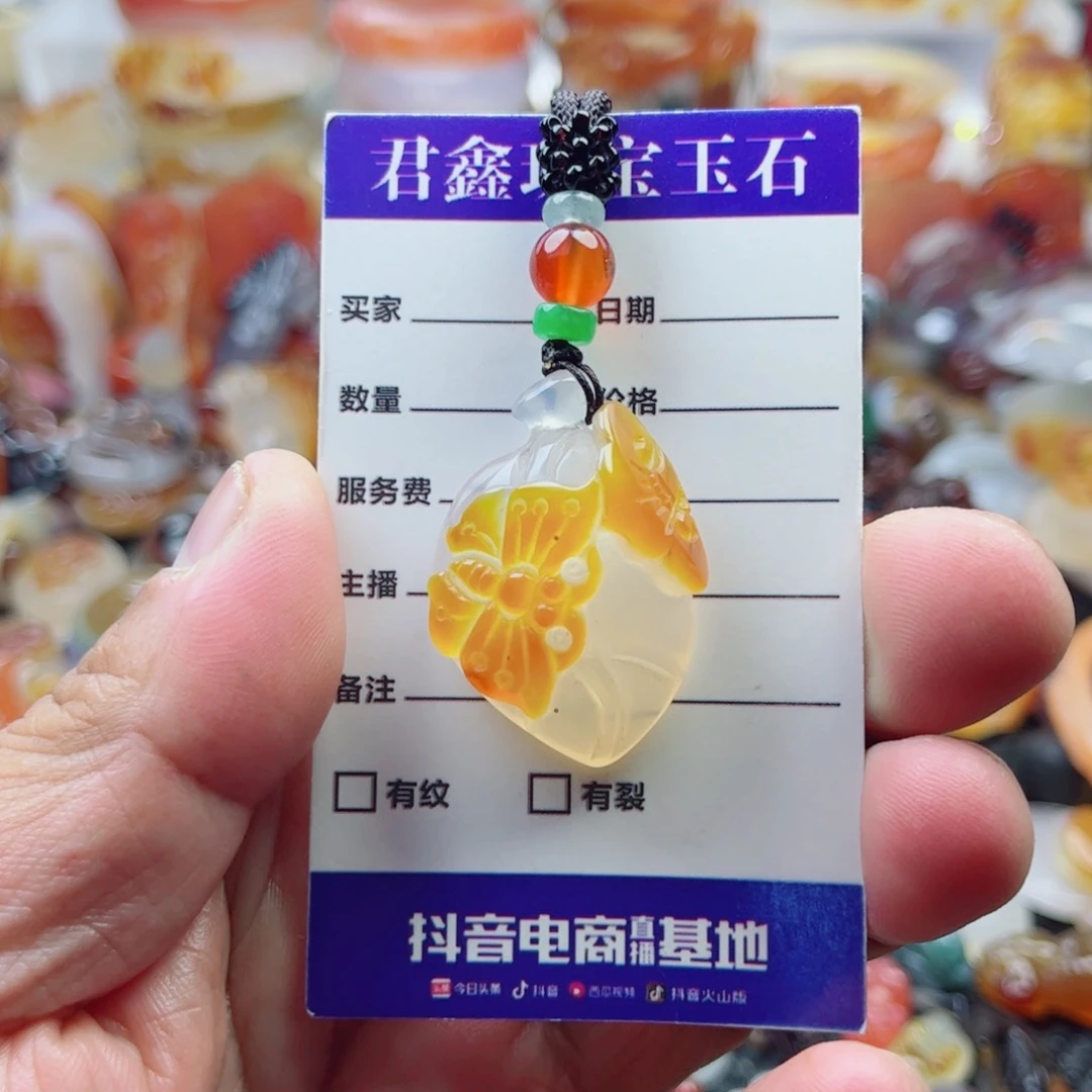 玛瑙/玉髓颈饰未镶嵌