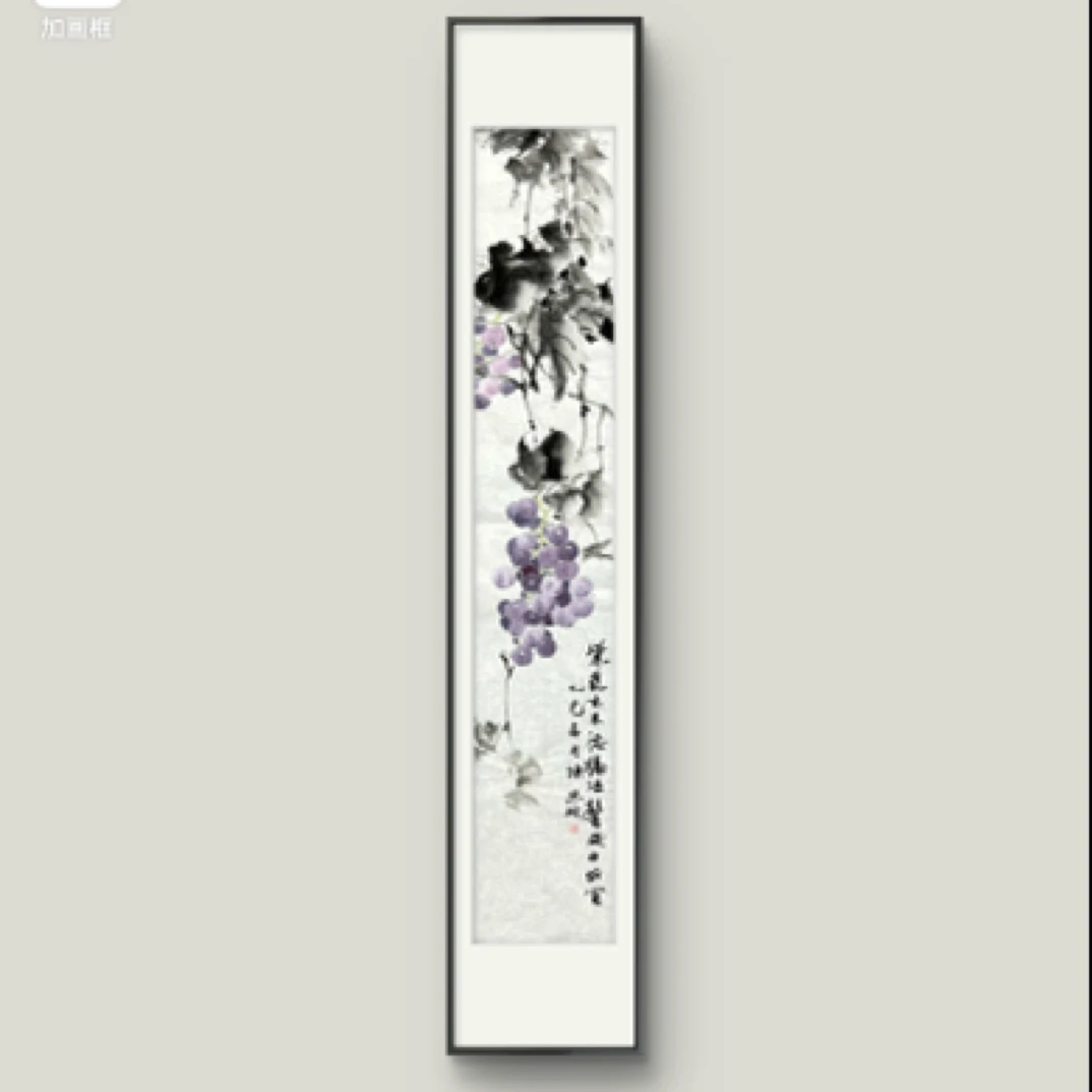 国画小品《紫气东来》