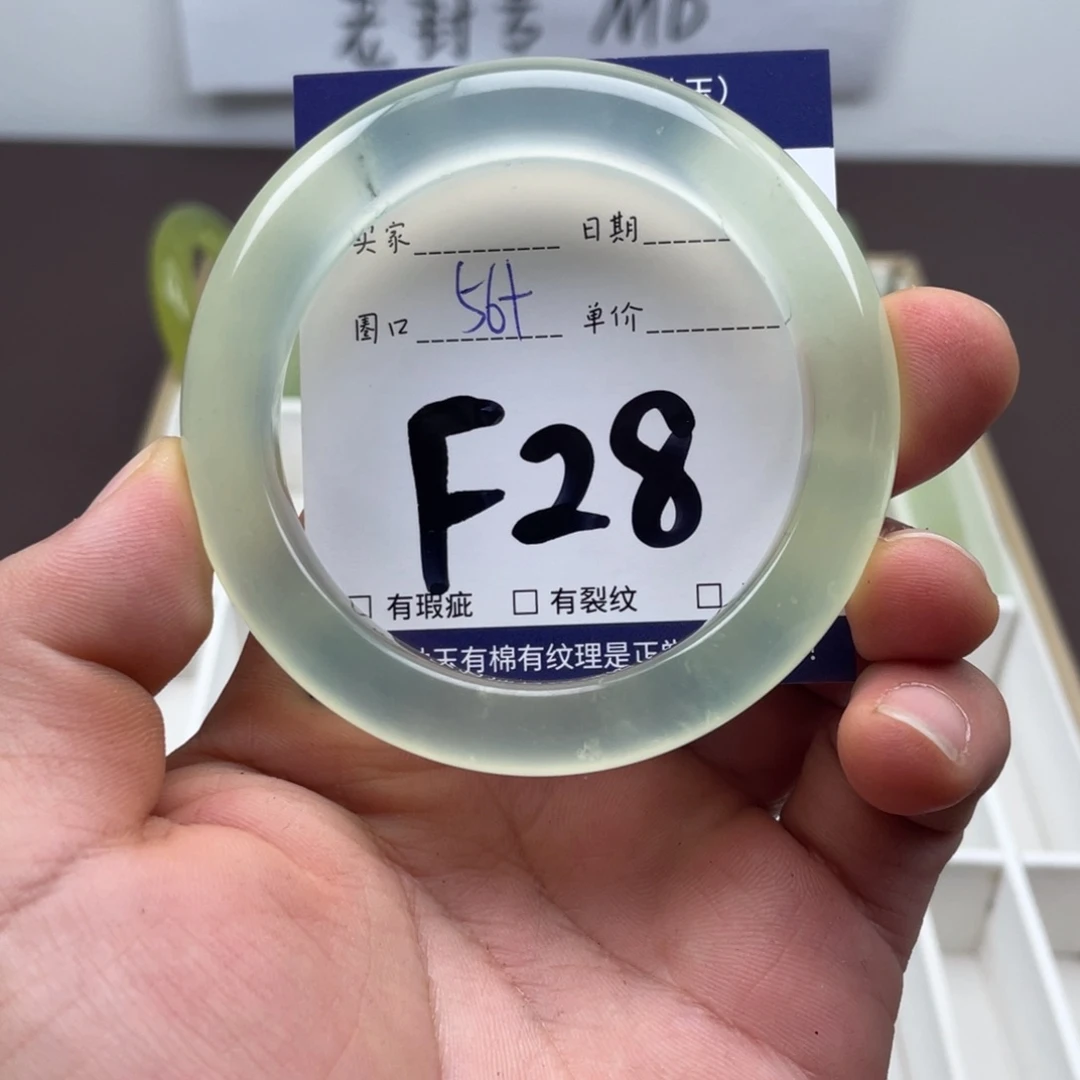 岫玉未镶嵌手镯手镯