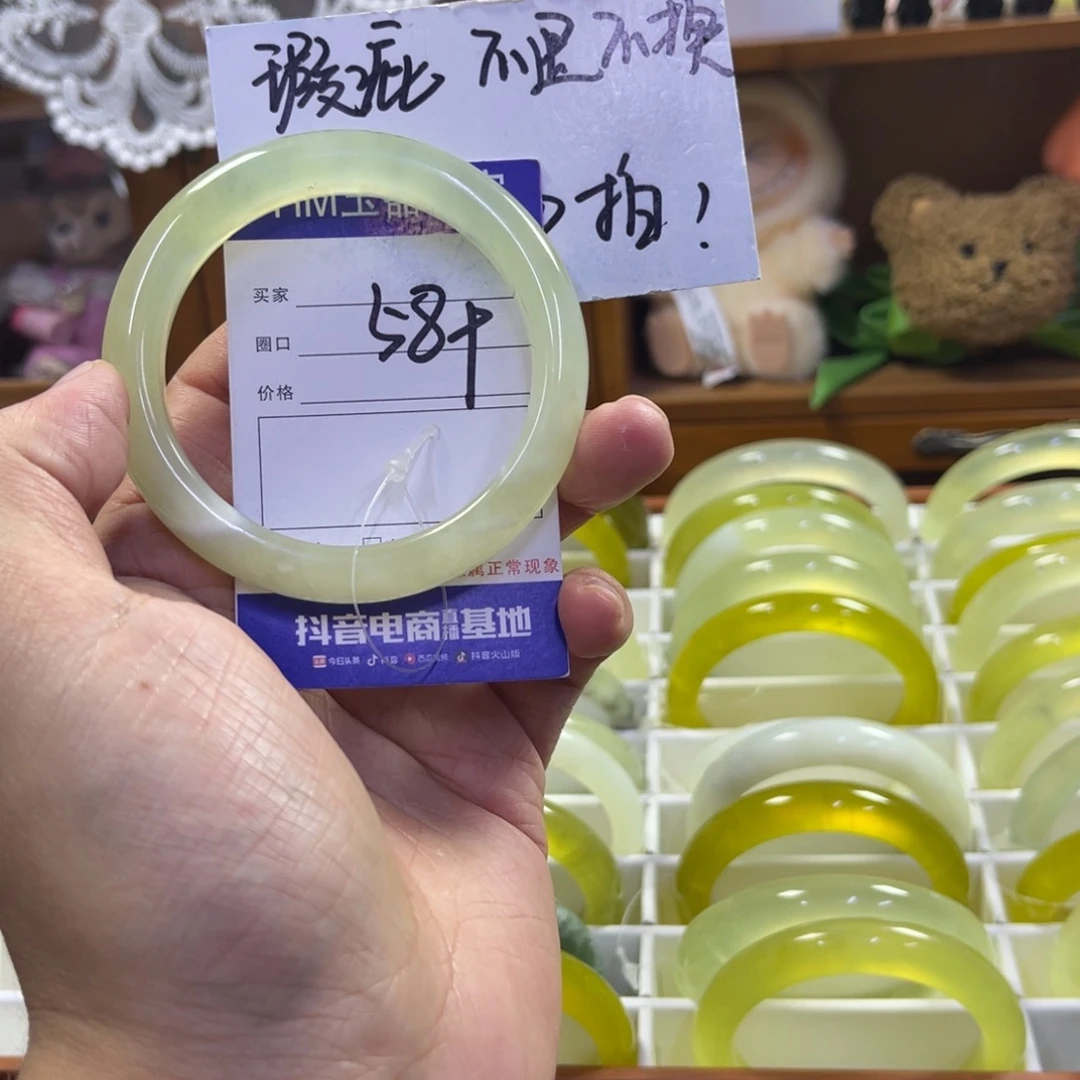 蛇纹石玉未镶嵌手镯168